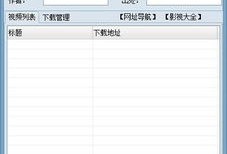 视频下载工具,揭秘热门视频下载工具